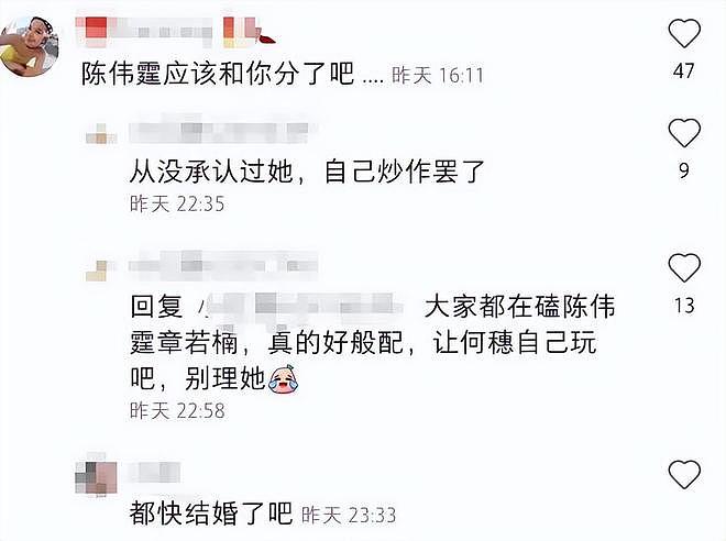 何穗产子，四大超模情归何处？争议中找到真爱，一个比一个甜（组图） - 15