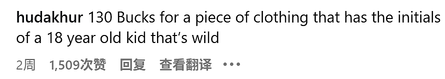 特朗普18岁长孙女蹭爷爷热度带货割韭菜！上白宫宣传被喷...（组图） - 24