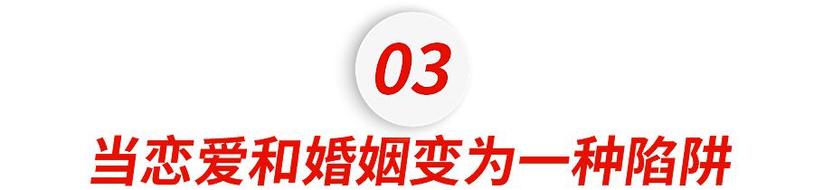 南加大博士迷奸案,暴露了留学圈最大的隐患(组图) - 20