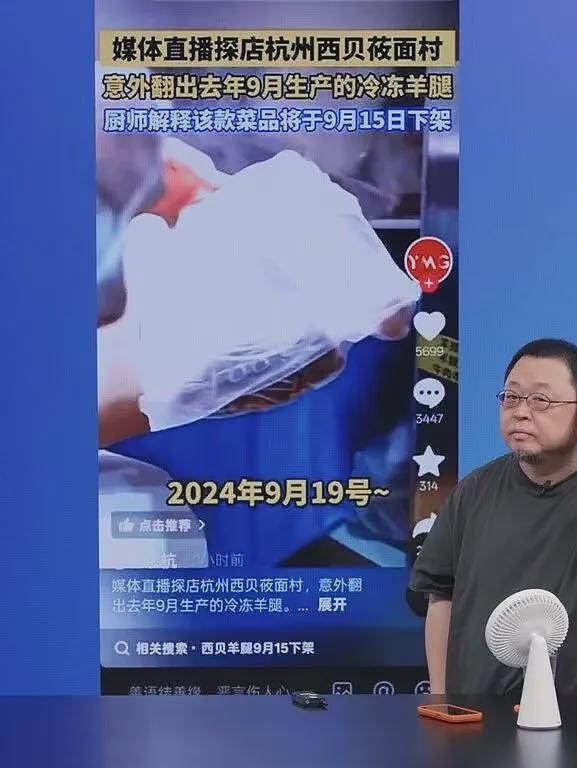 西贝改名,贾国龙彻底不装了!西贝的救赎之道(组图) - 6