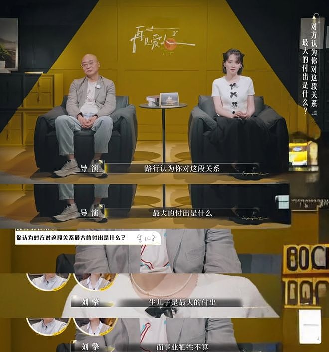 丧偶式婚姻但老公有钱，究竟是邓莎的福还是孽？（组图） - 13