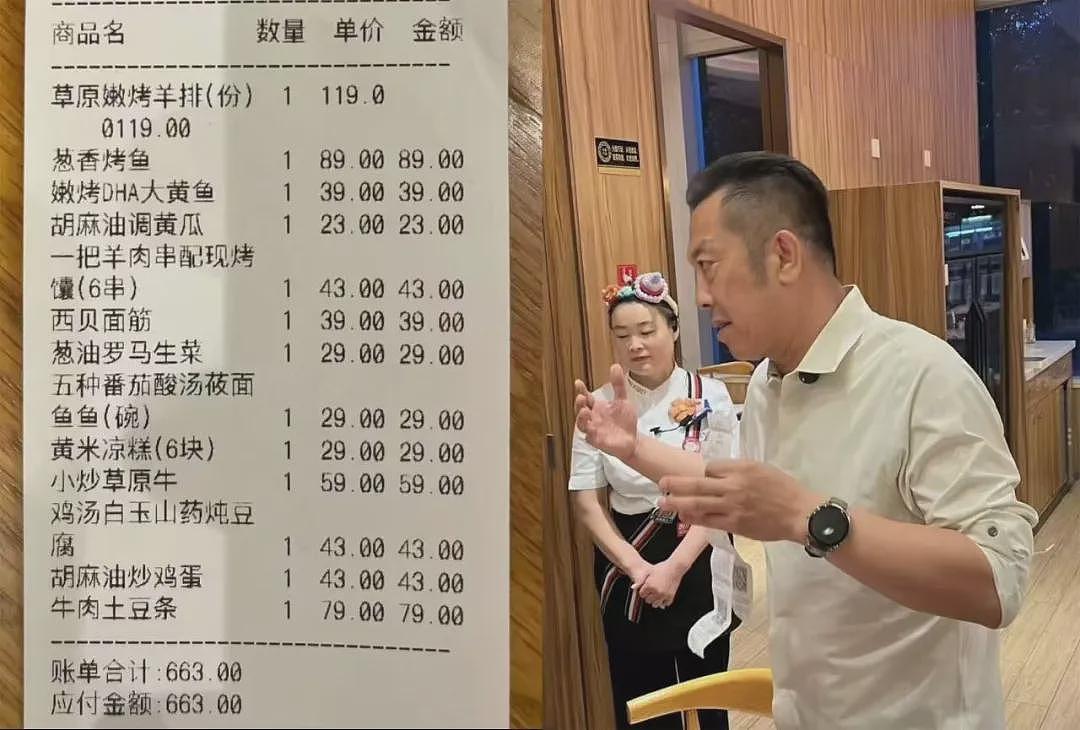 西贝改名,贾国龙彻底不装了!西贝的救赎之道(组图) - 7