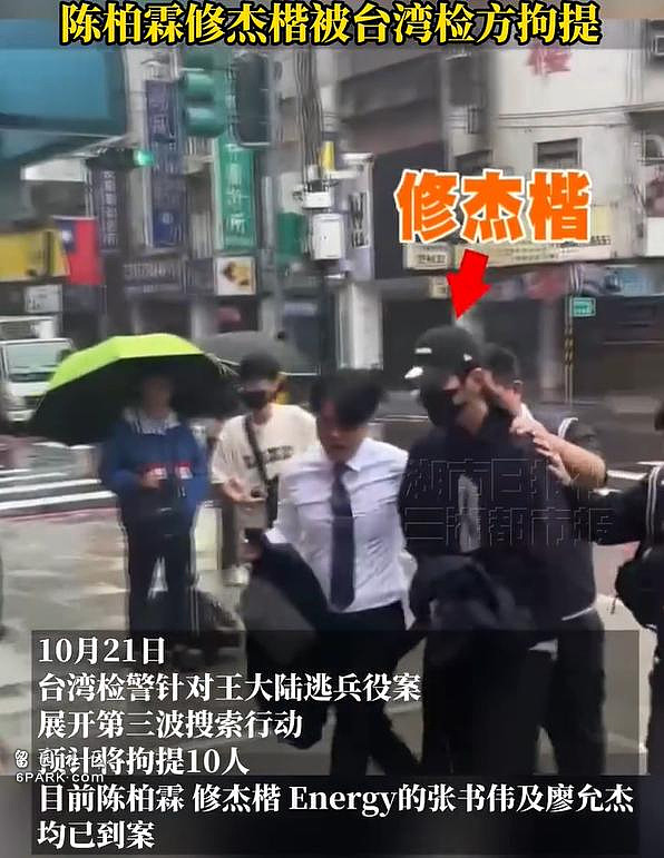 不到24小时，贾静雯迎来4个噩耗，个个戳她心窝（组图） - 10