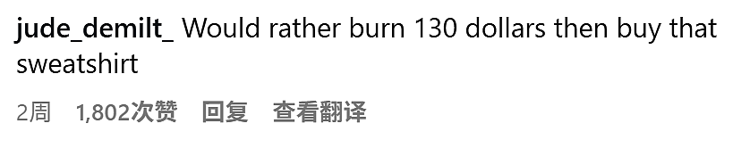 特朗普18岁长孙女蹭爷爷热度带货割韭菜！上白宫宣传被喷...（组图） - 25