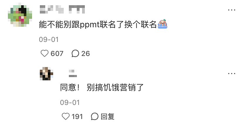 抛弃Labubu，中产爱上新丑娃？（组图） - 20