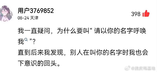 【爆笑】黄宗泽被有钱人开价5亿元要和他结婚?网友的评论夺笋啊(视频/组图) - 27