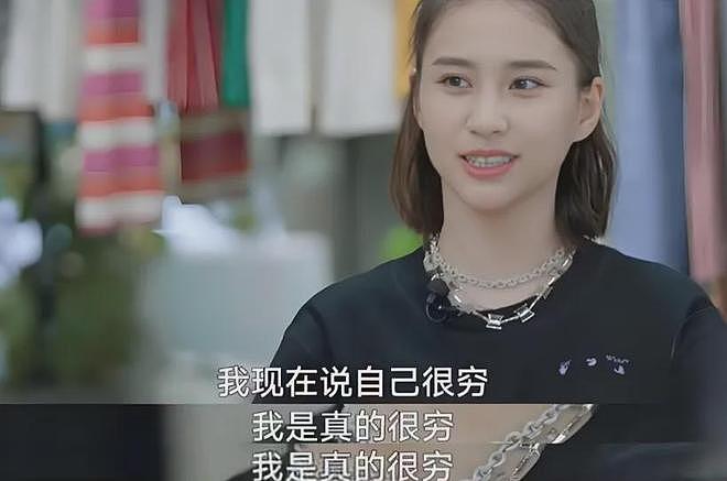 何超莲向路人辟谣婚变!业内曝窦骁遭遇豪门杀猪盘,被女方当跳板(组图) - 12