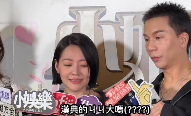 越演越假!小S金钟奖舞台的“姐妹情深戏”,被汪小菲当众戳破(组图) - 8