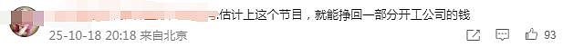 丧偶式婚姻但老公有钱，究竟是邓莎的福还是孽？（组图） - 6