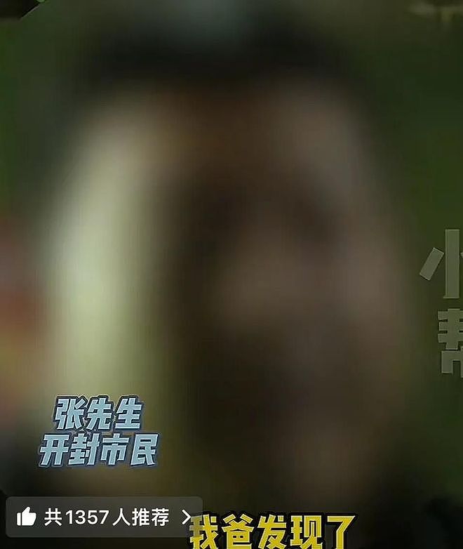 三观碎裂！妻子出轨达8人，聊天更是辣眼，丈夫做法也很离谱（组图） - 4