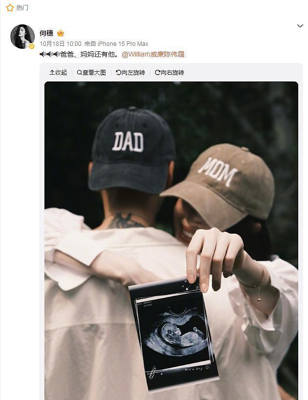 何穗产子，四大超模情归何处？争议中找到真爱，一个比一个甜（组图） - 1