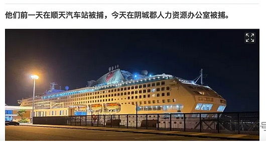 对中国公民刚实施免签，有些人脱团了；邻居杀蟑螂时引发火灾，楼上的中国母亲救出孩子后不幸死亡（组图） - 2