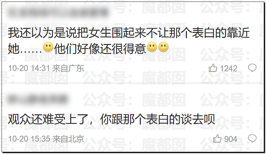 震撼！梧桐山强行拦截女生表白引发围观起哄，女生尴尬社死想哭（组图） - 13