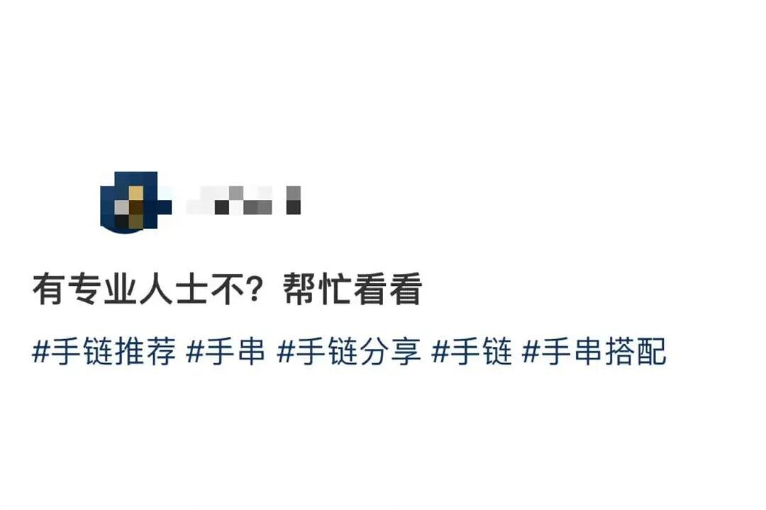【爆笑】当留子网购想贪点小便宜时…啊啊啊评论区教训让人太深刻了（组图） - 37