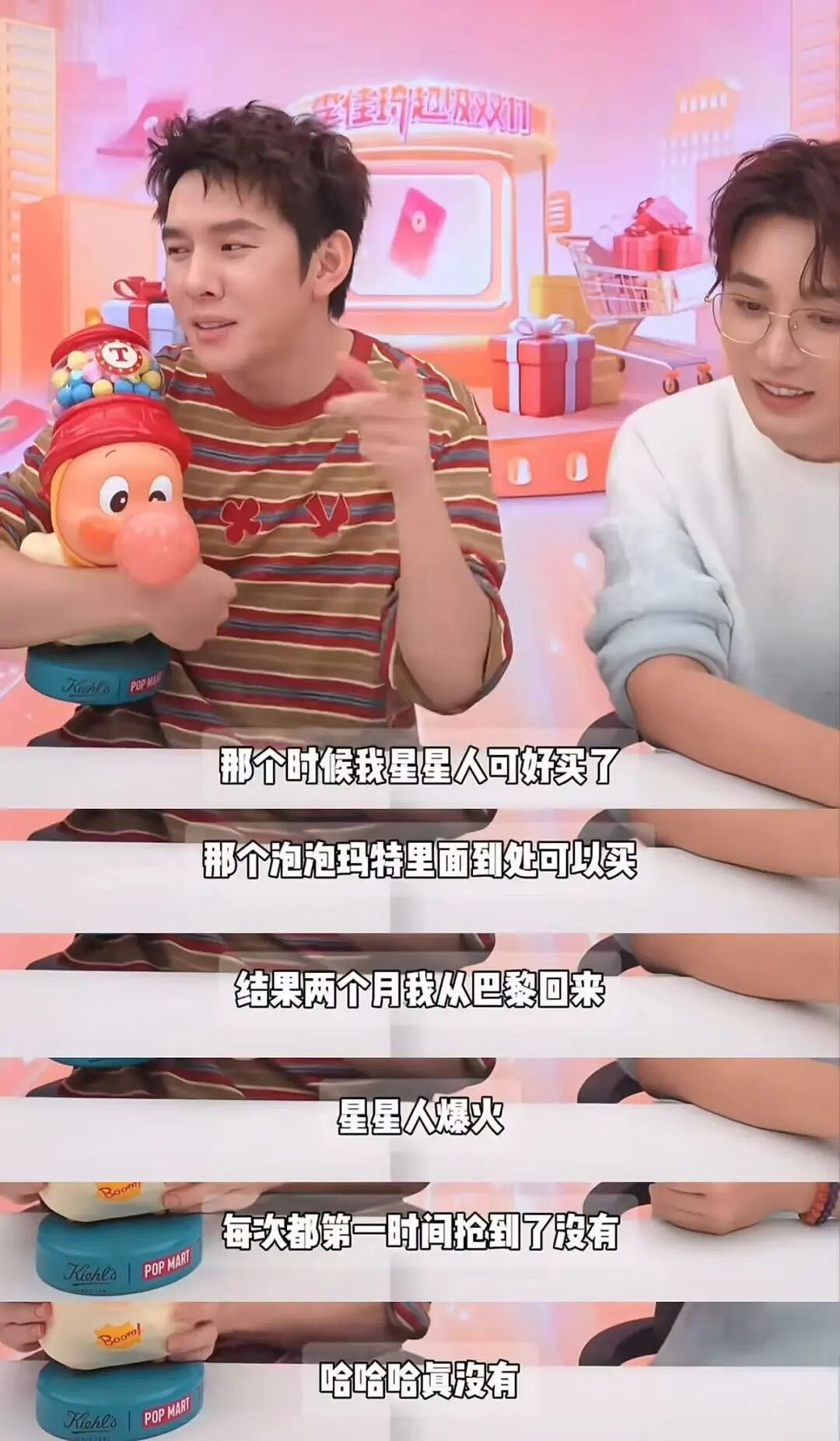 抛弃Labubu，中产爱上新丑娃？（组图） - 3