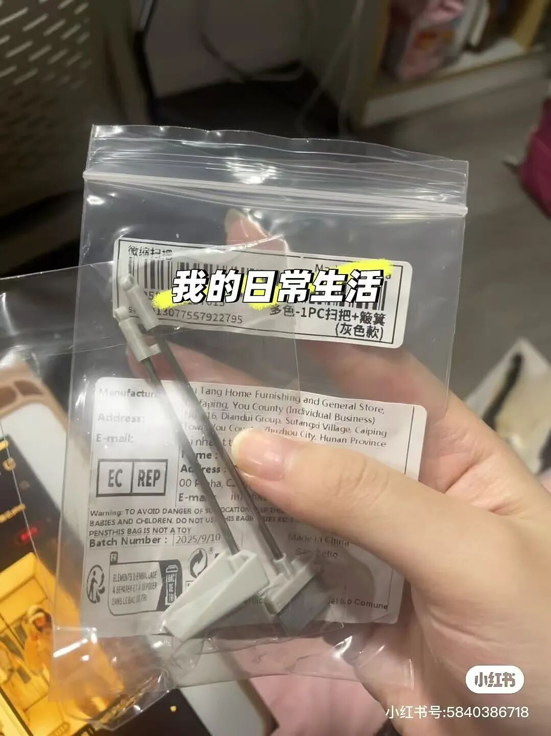 【爆笑】当留子网购想贪点小便宜时…啊啊啊评论区教训让人太深刻了（组图） - 5