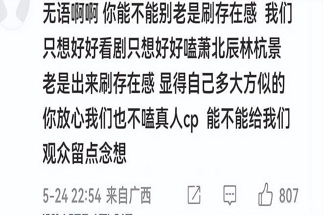 何超莲、窦骁情史被扒，被赞“绝配”，如今为何沦落至貌合神离？（组图） - 42