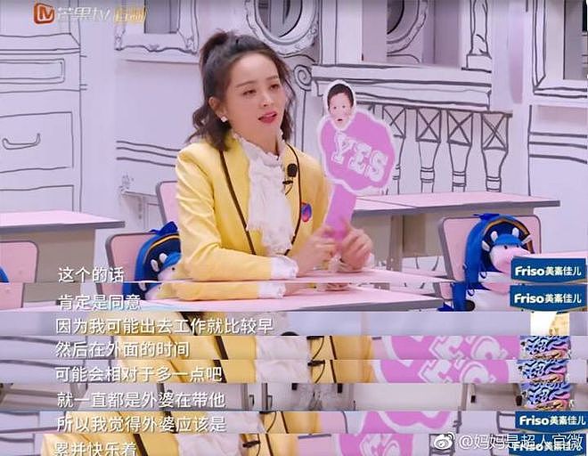 丧偶式婚姻但老公有钱，究竟是邓莎的福还是孽？（组图） - 1