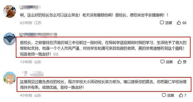 一路走好!4天3位名人相继去世,有2人是车祸离世,最小者仅28岁(组图) - 12