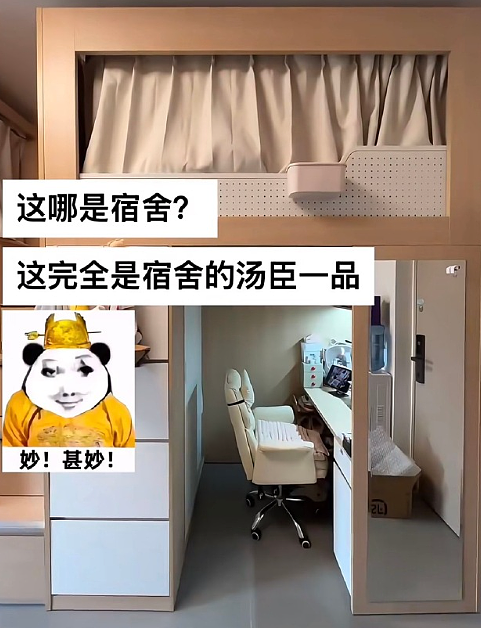 【爆笑】黄宗泽被有钱人开价5亿元要和他结婚?网友的评论夺笋啊(视频/组图) - 25