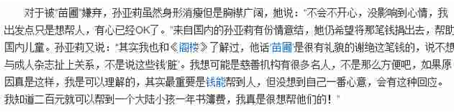 绝色艳星死后无人认尸！被出卖拍裸照做公关小姐，自称被陈宝莲“附身”上吊自杀，连做慈善都遭嫌？（组图） - 17