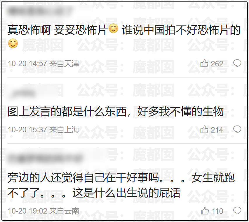 震撼！梧桐山强行拦截女生表白引发围观起哄，女生尴尬社死想哭（组图） - 14