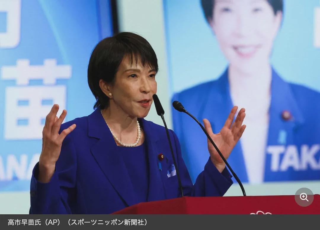 日本首位“第一先生”:与女首相交往0天闪婚!甘愿随妻姓做家庭煮夫,如今却瘫痪在床…(组图) - 15