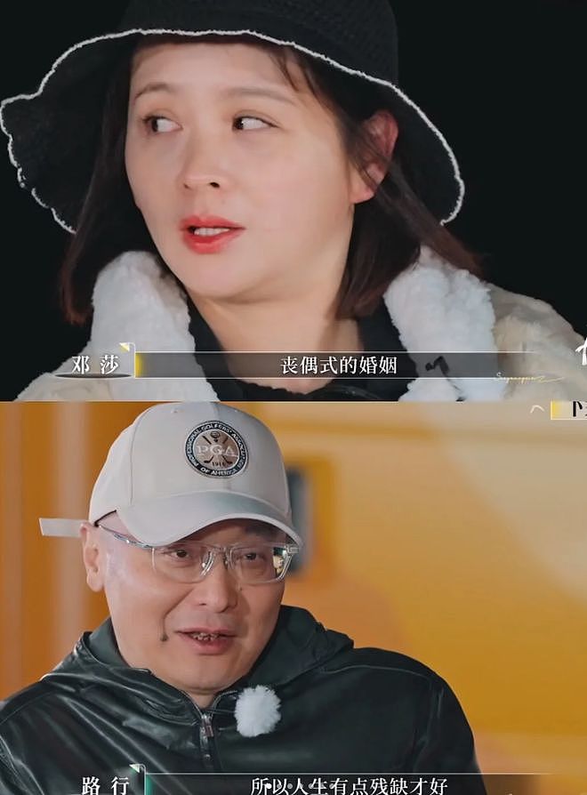 丧偶式婚姻但老公有钱，究竟是邓莎的福还是孽？（组图） - 10
