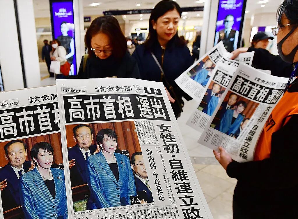 日本第一位女首相：为何右翼偏爱女性领导人？（组图） - 10