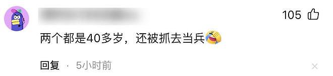 陈柏霖修杰楷已认罪，家属花50万保释金，王大陆事件影响还在扩大（组图） - 29