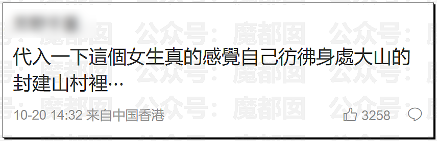 震撼！梧桐山强行拦截女生表白引发围观起哄，女生尴尬社死想哭（组图） - 12