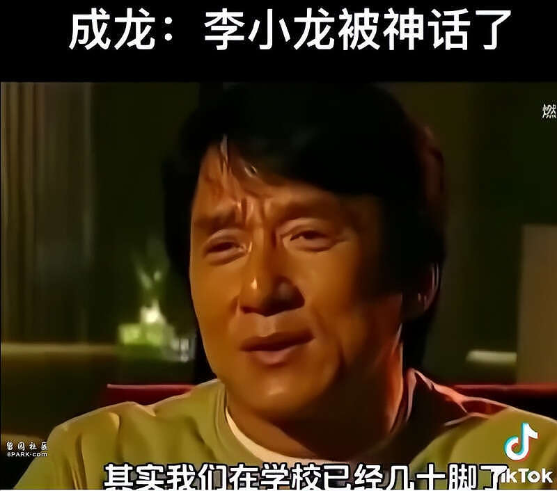 成龙名声不保？兄弟反目成仇，公开嘲讽李小龙（组图） - 5