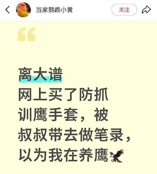 【爆笑】黄宗泽被有钱人开价5亿元要和他结婚?网友的评论夺笋啊(视频/组图) - 24