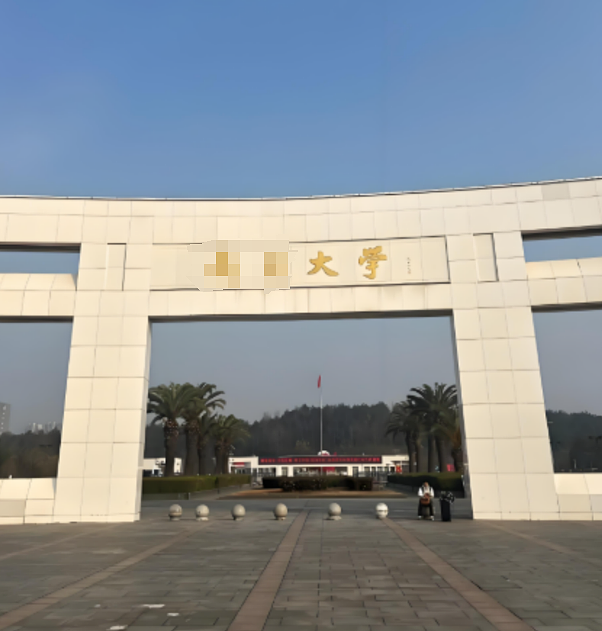 211高校招聘会惊现露骨海报!要求高材生穿吊带搞擦边大学生破防了…(组图) - 6