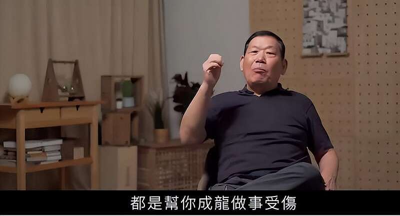 成龙名声不保？兄弟反目成仇，公开嘲讽李小龙（组图） - 6