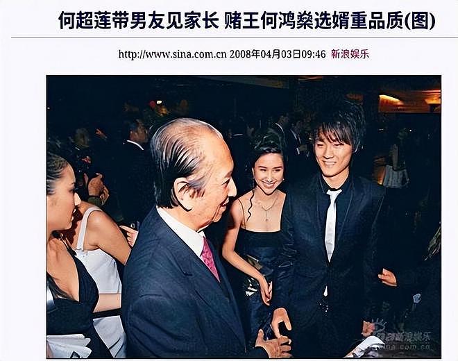 何超莲、窦骁情史被扒，被赞“绝配”，如今为何沦落至貌合神离？（组图） - 18