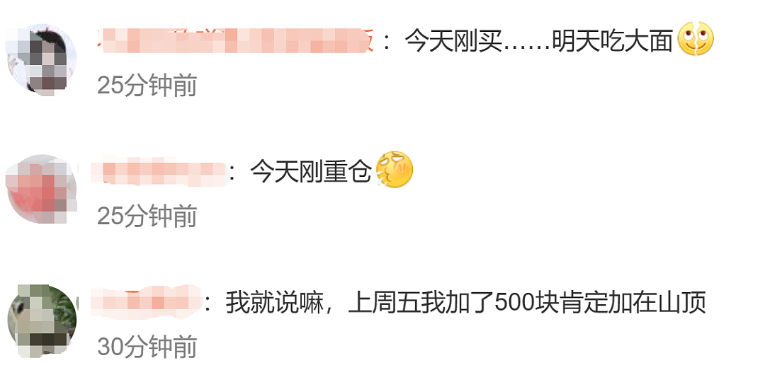 金价突然崩了！创12年来最大单日跌幅，网友懵了：我刚买的（组图） - 2