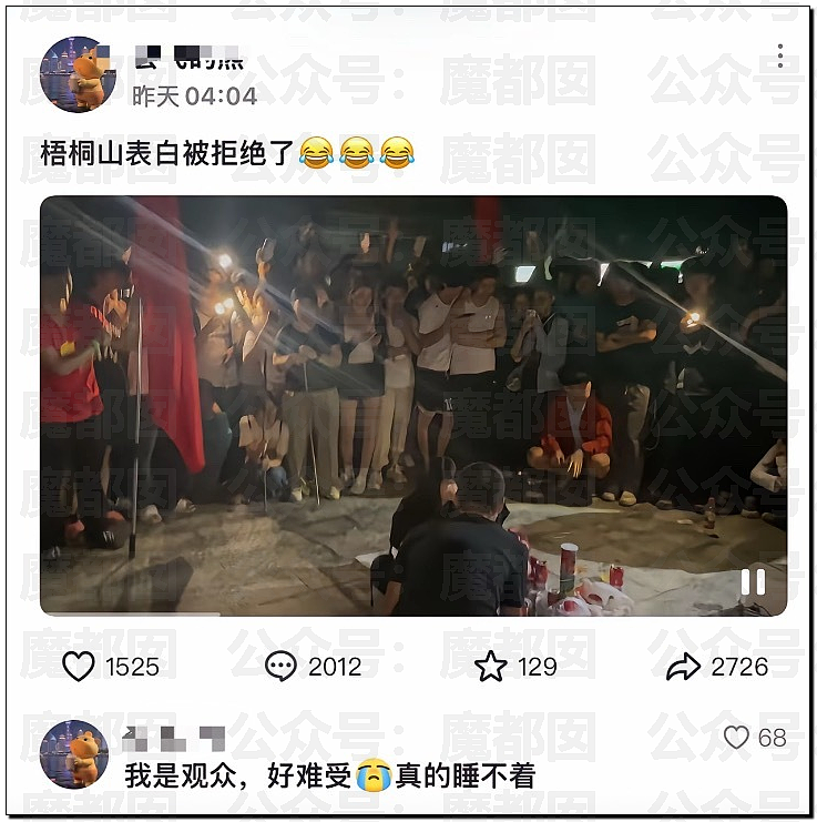 震撼！梧桐山强行拦截女生表白引发围观起哄，女生尴尬社死想哭（组图） - 9