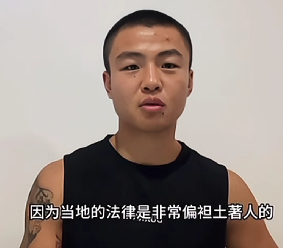 00后中国拳王在澳遭种族攻击，被群殴至昏迷！反遭同胞网暴：“别回国了”（组图） - 21