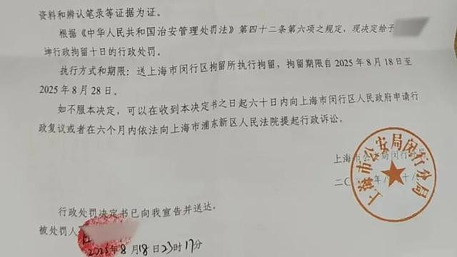 女子崩溃！如厕遭男同事两次偷拍，被公司要求离职（组图） - 3
