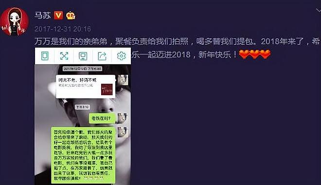 被黑人驮在肩上,和孔令辉同居11年的马苏,现如今依旧孑然一身(组图) - 15
