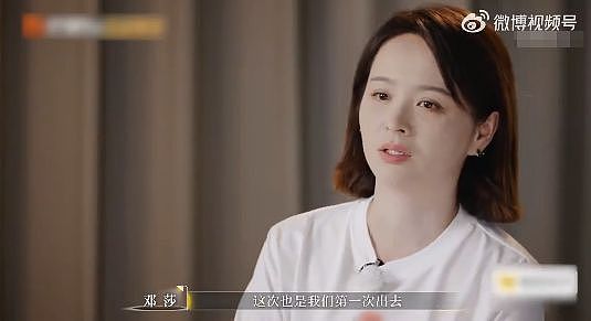 丧偶式婚姻但老公有钱，究竟是邓莎的福还是孽？（组图） - 9