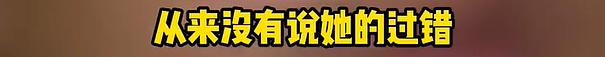 天塌了！河南开封，男子外出打工，妻子在家和8个人搞暧昧，剩下三个孩子一脸无辜风中颤抖...（组图） - 15