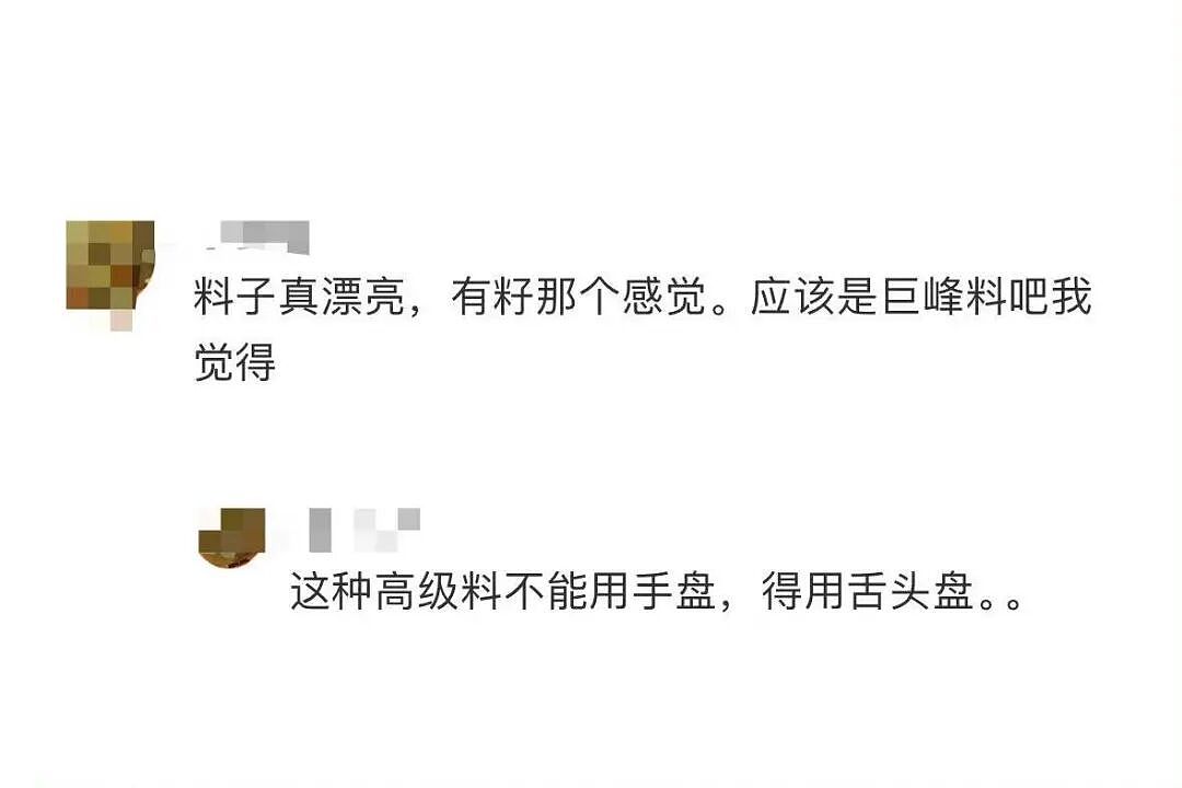 【爆笑】当留子网购想贪点小便宜时…啊啊啊评论区教训让人太深刻了（组图） - 38