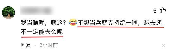 陈柏霖修杰楷已认罪，家属花50万保释金，王大陆事件影响还在扩大（组图） - 22