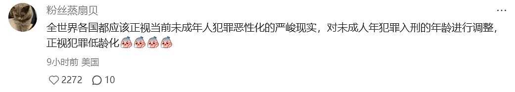 头皮被剥，全身是血！5岁女童在美遭遇殴打和侵犯，施暴者是两个未满10岁的孩子…（组图） - 8