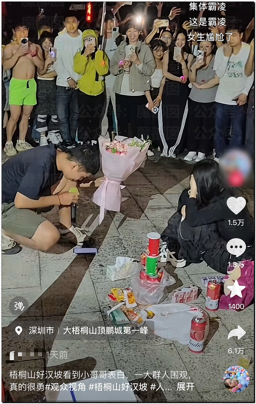 震撼！梧桐山强行拦截女生表白引发围观起哄，女生尴尬社死想哭（组图） - 1