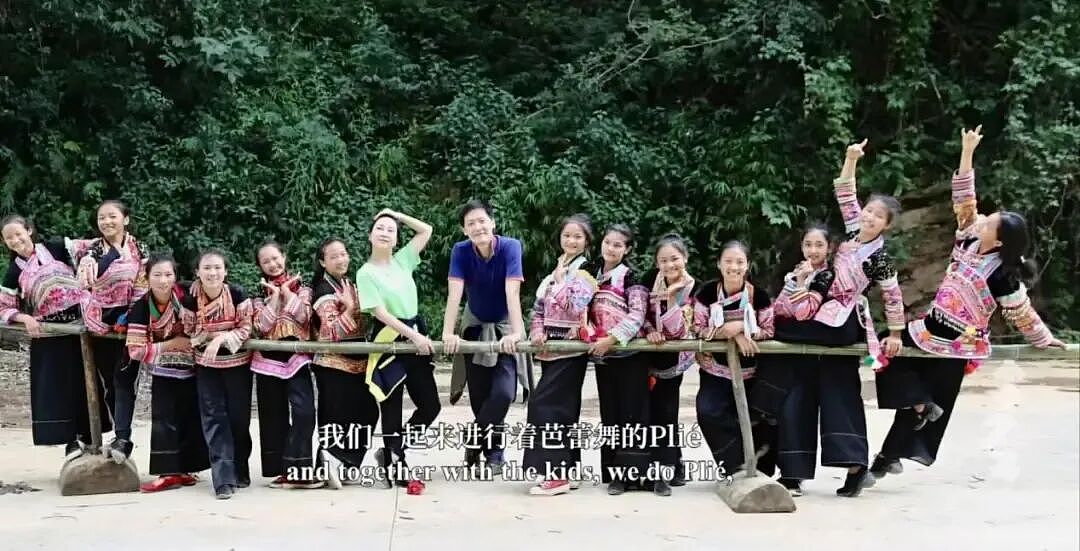 在猪肉铺里跳芭蕾、被2.3亿人热议的山村女孩，登上了央视舞台（组图） - 22