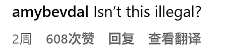特朗普18岁长孙女蹭爷爷热度带货割韭菜！上白宫宣传被喷...（组图） - 28