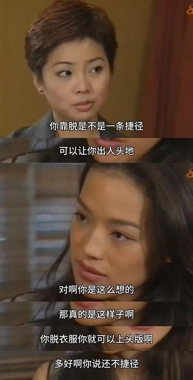 “我妈从没夸过我漂亮”，49岁的舒淇撕开了童年的伤（组图） - 9